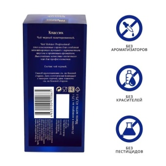 Классик MEISTER PROFESSIONAL чай черный в пакетиках, упак. 25х1,75 г (3)