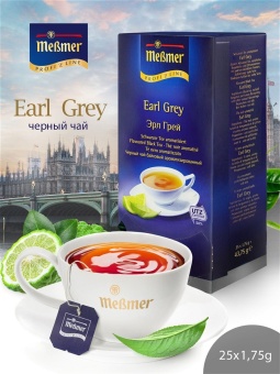 Чай в пакетиках чёрный Эрл Грей Messmer Profi Line упак 25шт х 1,75гр 2