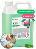 Пятновыводитель Grass "G-Oxi" для цветных вещей с активным кислородом, канистра 5 л