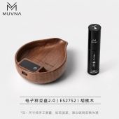 Платформа для дозирования кофе MUVNA Bean Plate v2.0, дерево