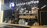 Luckin Coffee открывает крупнейшее в Китае предприятие по обжарке кофе в Цзянсу