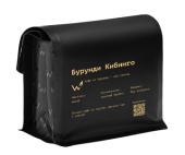 Бурунди Кибинго СВАРЩИЦА ЕКАТЕРИНА (для эспрессо) кофе в зернах, упак. 250 г.