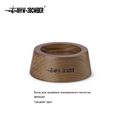 Подставка MHW-3BOMBER под темпер деревянная 58 мм, орех, WP5597