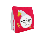 Бразилия Сантуарио Суль БОЛЬШЕКОФЕ РОСТЕРС (под фильтр) кофе в зернах, упак. 200 г.