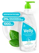 Средство для мытья посуды Grass «Velly» neutral, флакон 1000 мл