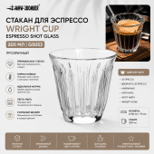 Стакан для эспрессо MHW-3BOMBER Wright Cup Espresso Shot Glass Transparent 200 мл G5053 