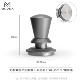 Темпер Muvna Infinitely Adjustable Knob D58,35, антрацит, резьба. Материал: SUS304, алюминиевый сплав
