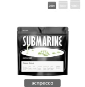 Бразилия Ранчо Гранде SUBMARINE (для эспрессо) кофе в зернах, упак. 200 г.