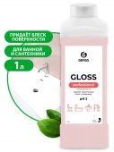 Концентрированное чистящее средство Grass "Gloss Concentrate", бутыль 1 л