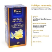 Ройбуш Липа-Мед MEISTER PROFESSIONAL напиток чайный ароматизированный в пакетиках, упак. 25х2,0 г.
