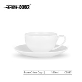 Кофейная пара для капучино MHW-3BOMBER серия Bone China, белая, чашка с блюдцем, 180 мл, C5087