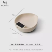 Платформа для дозирования кофе MUVNA Bean Plate 1000 г, белая