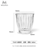 Стакан для кофе MUVNA Tivat 160 мл, прозрачный