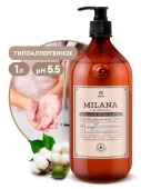 Крем-мыло жидкое увлажняющее Grass "Milana Professional", флакон 1000 мл
