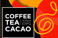 Coffee Tea Cacao Russian Expo – крупнейшая бизнес-выставка и конференция для индустрии кофе, чая и шоколада