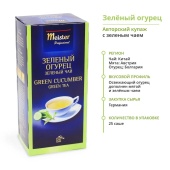 Зеленый Огурец MEISTER PROFESSIONAL чай зеленый ароматизированйый в пакетиках, упак. 25х1,75 г.