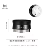 Разравниватель для кофе MUVNA Gravity Four-Sided Paddle 53 мм, чёрный