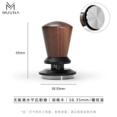 Темпер Muvna Infinitely Adjustable Knob D58,35, орех, резьба. Материал: SUS304, алюминиевый сплав, дерево