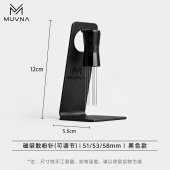 Разравниватель WDT-инструмент для кофе MUVNA Magnetic, чёрный