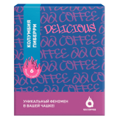 Колумбия Пиберри QQ COFFEE кофе молотый ДРИП-ПАКЕТАХ, упак. 6 шт.