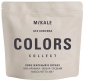 Без кофеина Mikale™ COLORS кофе в зернах, упак. 200 г.