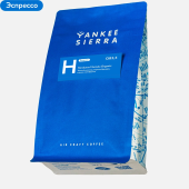 Honduras Marcala Organic YANKEE SIERRA (для эспрессо) кофе в зернах, упак. 200 г.
