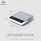 Кофейные весы MUVNA Zero-G Mini, белые