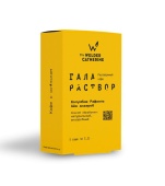 Галараствор Колумбия Рафаэль Айя анаэробный СВАРЩИЦА ЕКАТЕРИНА кофе растворимый, упак. 5 шт.