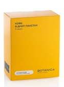 Бурунди Бусинде BOTANICA CR кофе молотый в ДРИП-ПАКЕТАХ, упак. 8 шт.