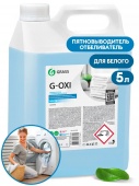 Пятновыводитель-отбеливатель Grass "G-Oxi" для белых вещей с активным кислородом, канистра 5 л