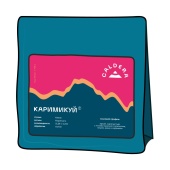 Кения Каримикуй CALDERA COFFEE (под фильтр) кофе в зернах, упак. 200 г.