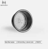 Прецизионная корзина для портафильтра MUVNA Nika 22 г, 58 мм
