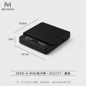 Кофейные весы MUVNA Zero-G Mini, чёрные