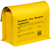 Боливия Эль Фуэрте карбоник СВАРЩИЦА ЕКАТЕРИНА (под фильтр) кофе в зернах, упак. 250 г.