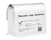 Мексика под молочко СВАРЩИЦА ЕКАТЕРИНА (для эспрессо) кофе в зёрнах упак. 250 г.