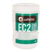 Чистящее средство для кофемашин эспрессо в порошке Cafetto EC2 E13109 (1,1) упак. 1,1 кг