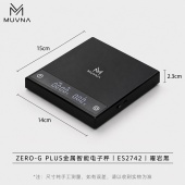 Кофейные весы MUVNA Zero-G Plus, чёрные