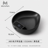 Платформа для дозирования кофе MUVNA Bean Plate 1000 г, чёрная