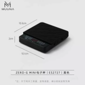 Кофейные весы MUVNA Zero-G Mini, чёрные