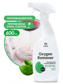 Пятновыводитель кислородный Grass "Oxygen Remover триггер", флакон 600 мл
