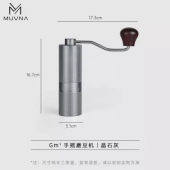 Ручная кофемолка MUVNA GM1, антрацит, рукоять орех