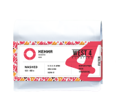 Кения Вейтага WEST 4 ROASTERS (под фильтр) кофе в зернах, упак. 200 г.