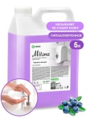 Жидкое мыло Grass "Milana" черника в йогурте, канистра 5 л
