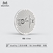 Пак-скрин для эспрессо MUVNA Pduality 58,5 мм, 1 слой