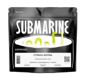 Индонезия Суматра Манделинг SUBMARINE (для эспрессо) кофе в зернах, упак. 200 г.