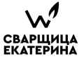 Сварщица Екатерина