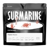 Бленд Ruby Submarine SUBMARINE (для эспрессо) кофе в зернах, упак. 200 г.