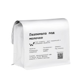 Гватемала под молочко СВАРЩИЦА ЕКАТЕРИНА (для эспрессо) кофе в зернах, упак. 250 г.