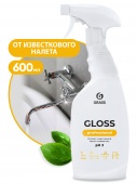 Чистящее средство для сан. узлов Grass "Gloss Professional" флакон 600 мл.