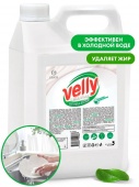 Средство для мытья посуды Grass «Velly» neutral, канистра 5 л